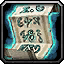 Scroll of Strength II